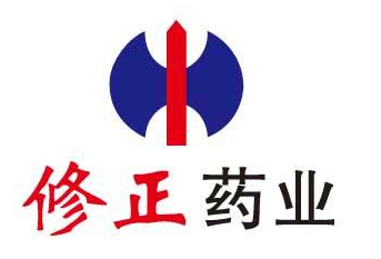 修正藥業(yè).png 修正藥業(yè).png